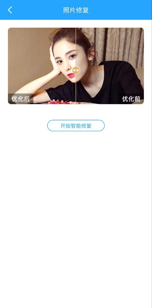 爱康安卓下载