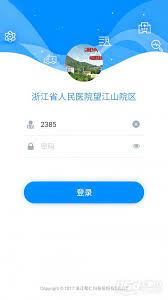 hi医生app