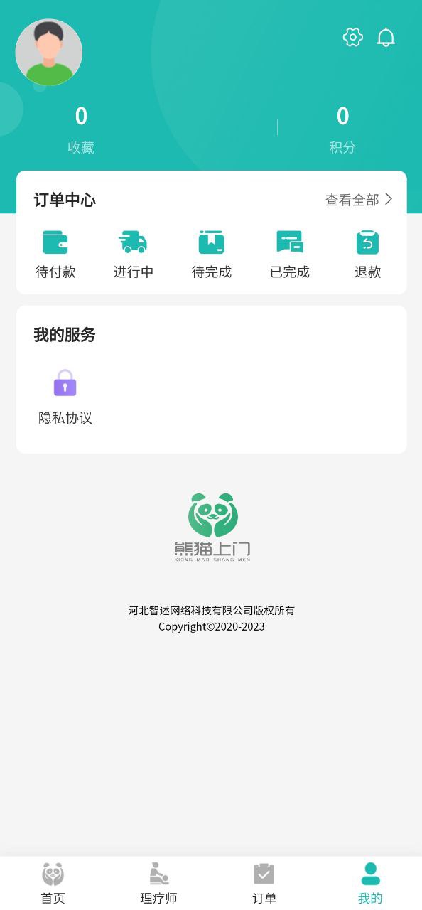 熊猫上门最新