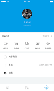 沧州行安装