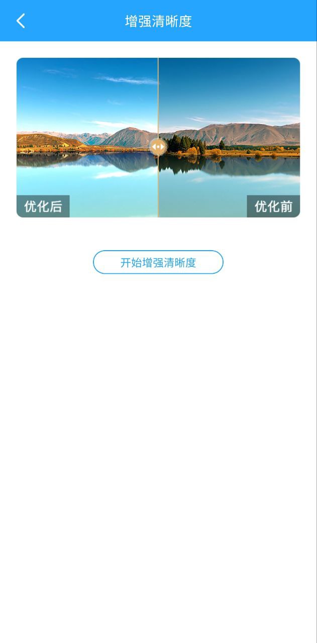 爱康安卓下载