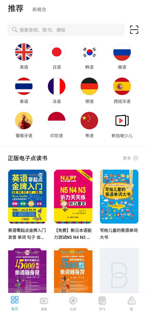 歪鱼软件app