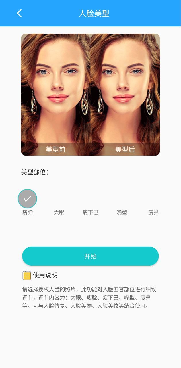 爱康安卓下载