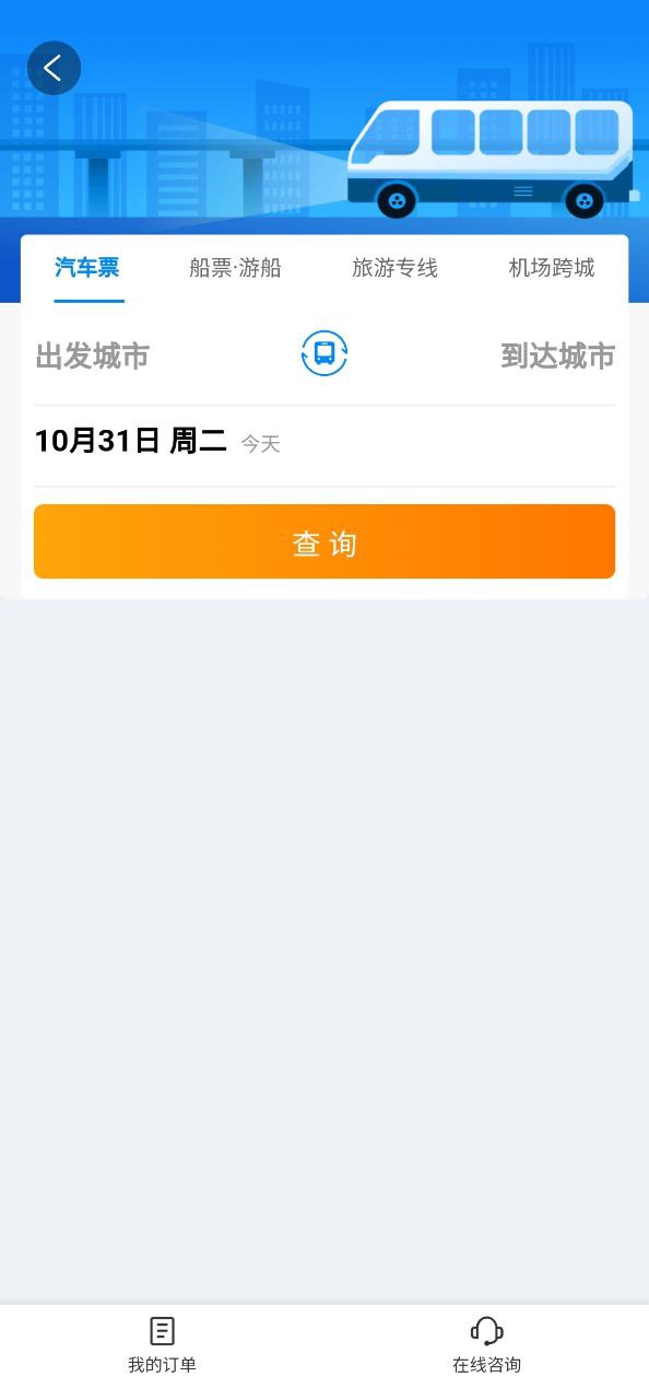 乐清行2025