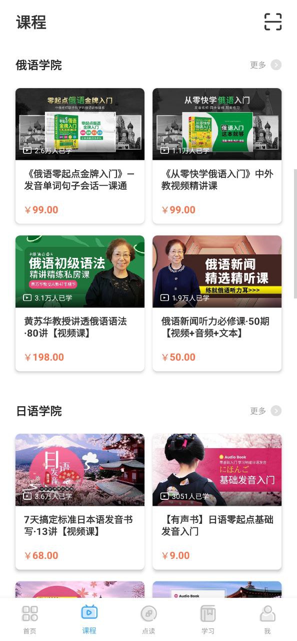 歪鱼软件app