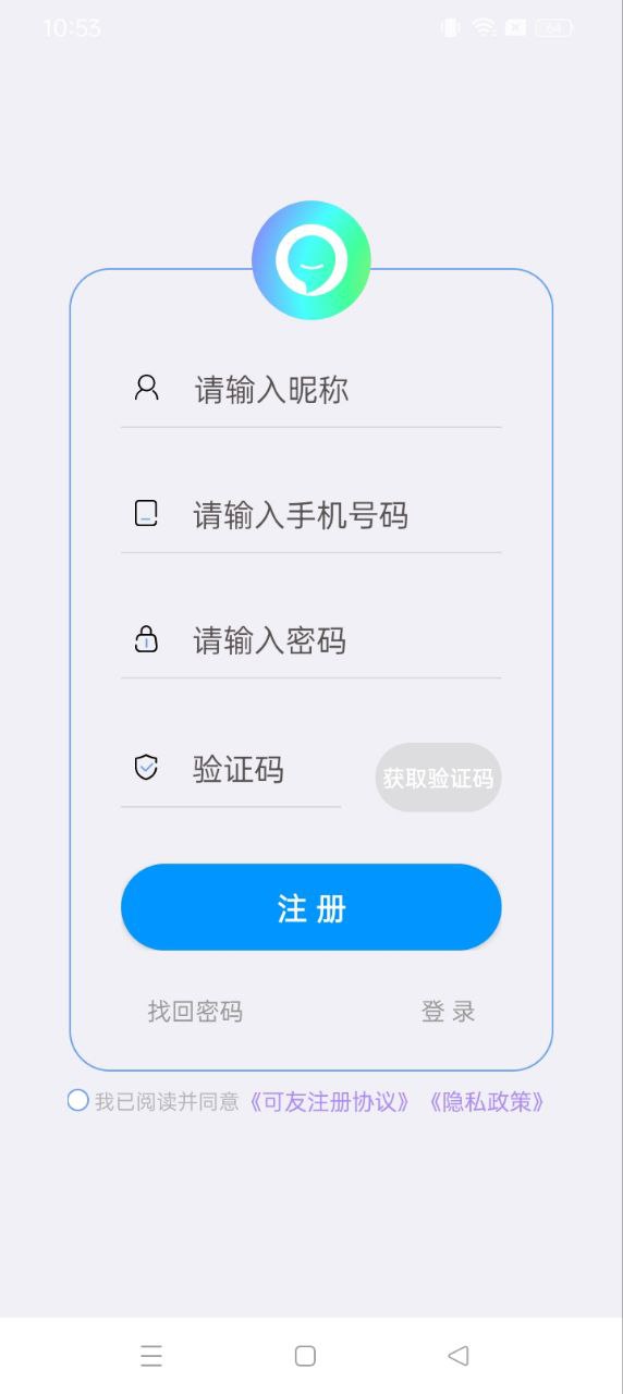 可友应用