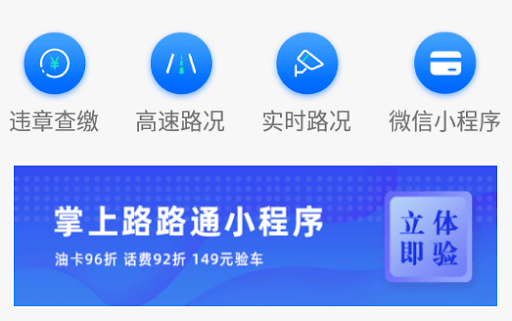 食尚订安卓下载