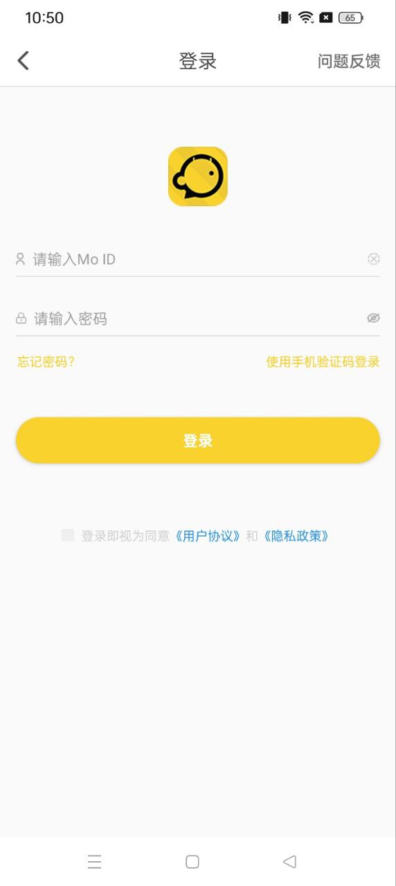 默言默语安装