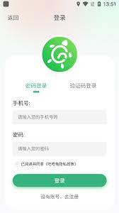 吃吃龟软件app