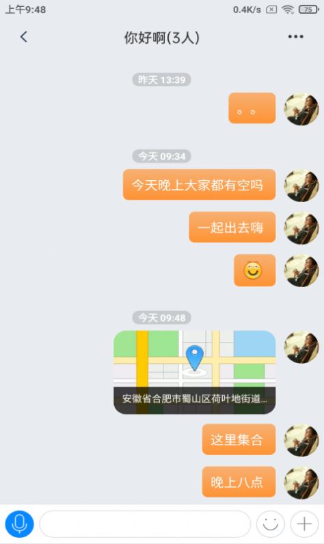坤米软件