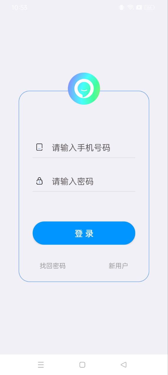可友应用