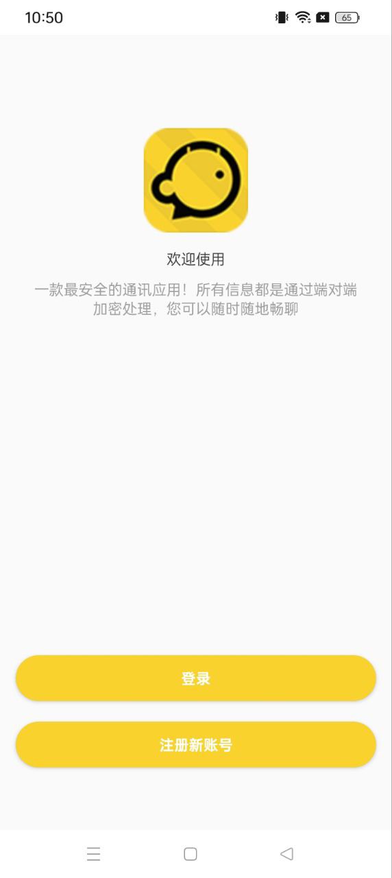 默言默语安装