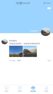 可友应用
