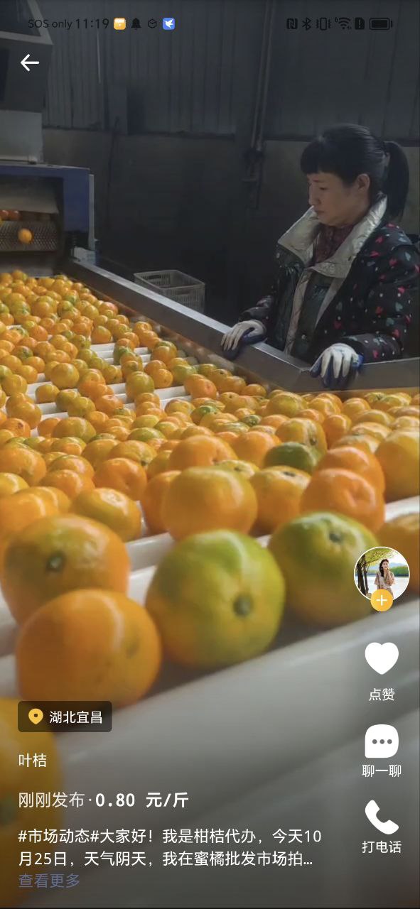 豆牛下载
