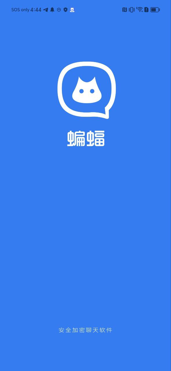 蝙蝠安装