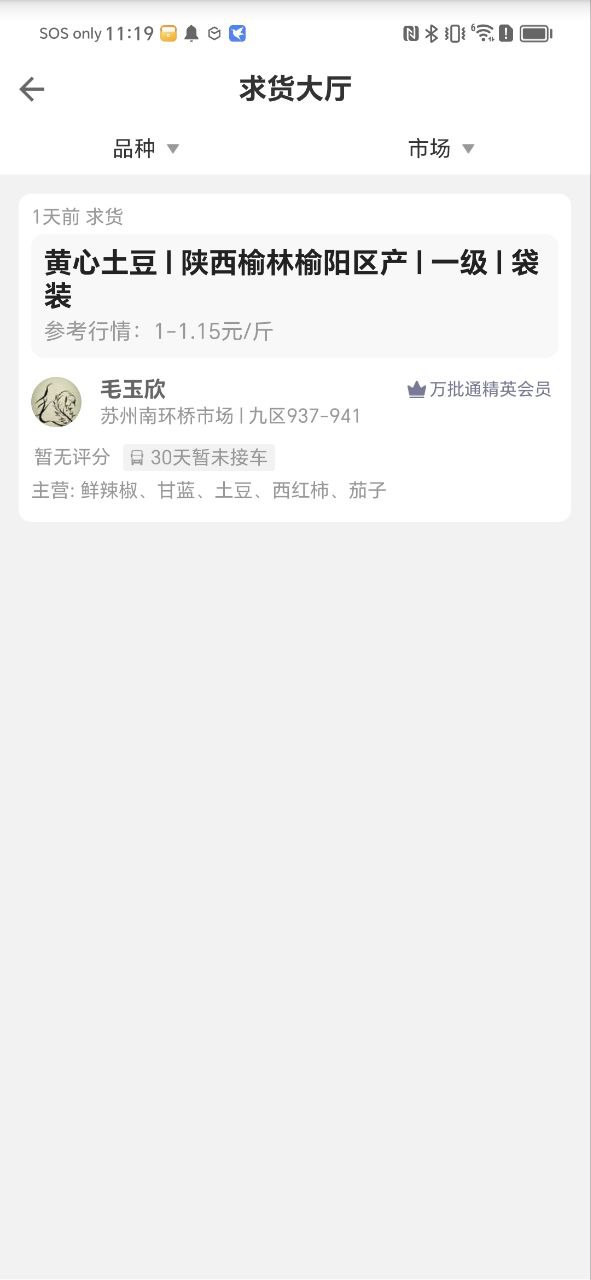 豆牛下载