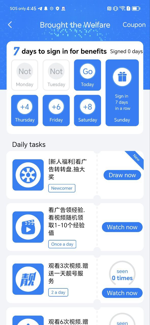 蝙蝠安装