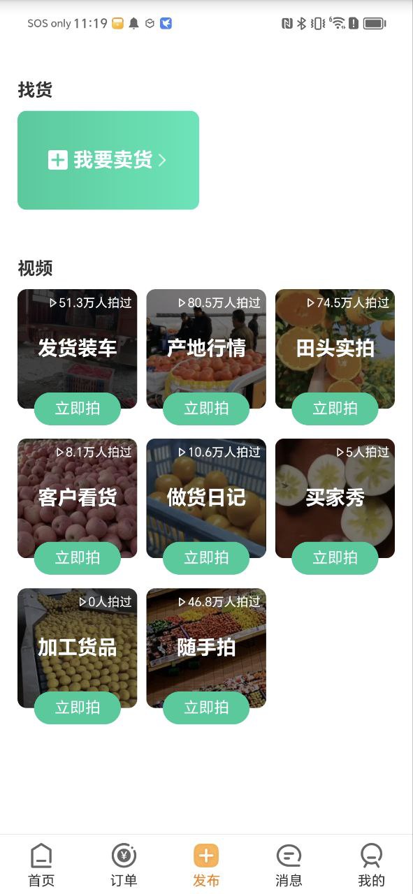 豆牛下载