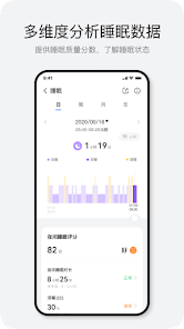 蝙蝠安装
