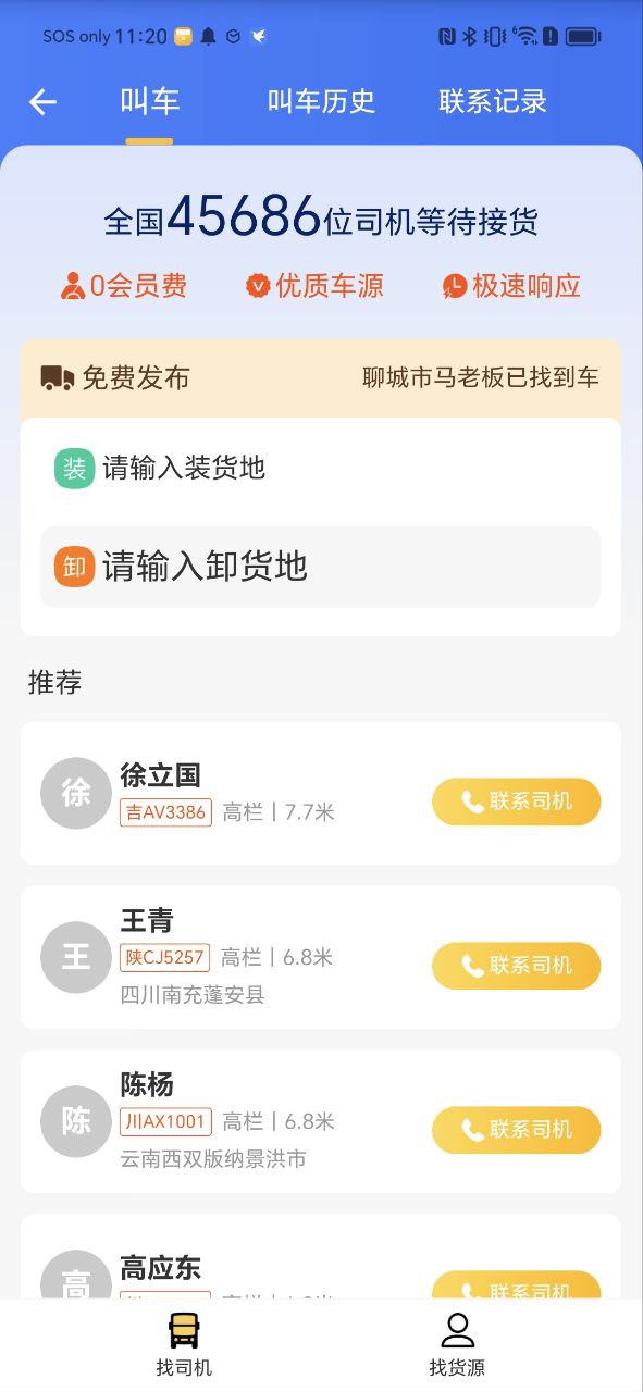 豆牛下载