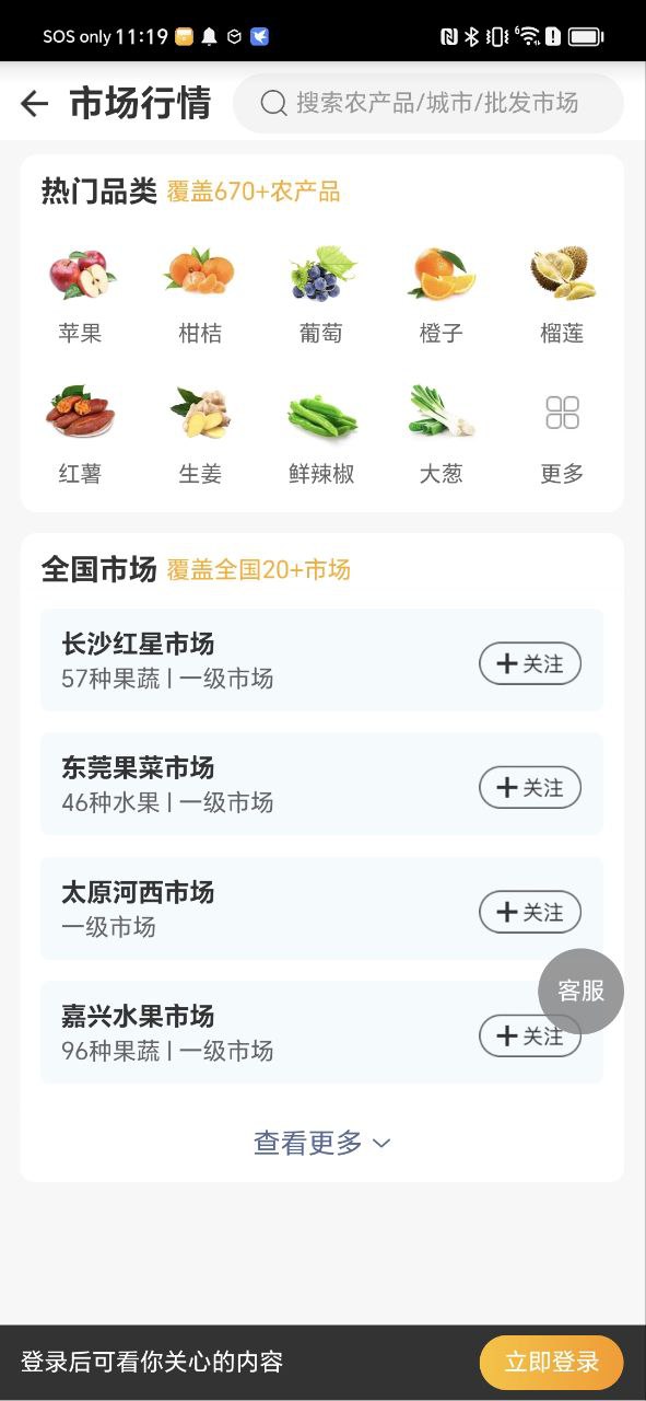 豆牛下载