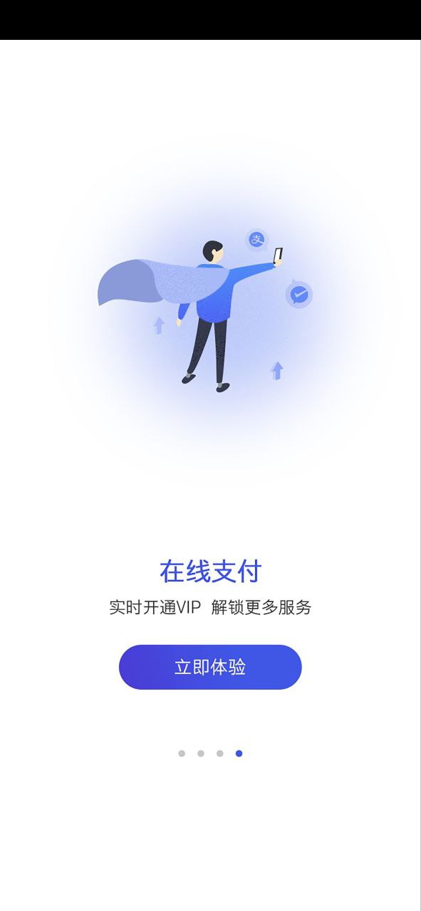 药智数据安装