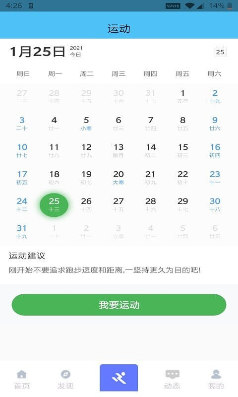 小金体育下载安装