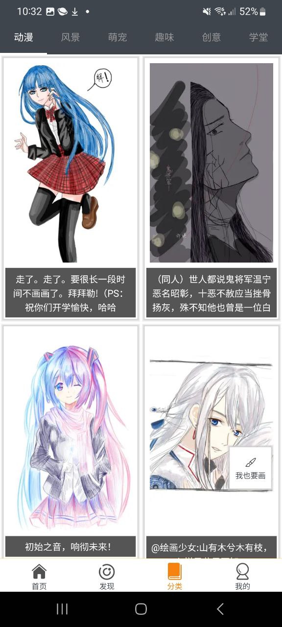 快学画画吧下载