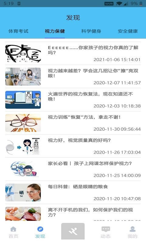 小金体育下载安装