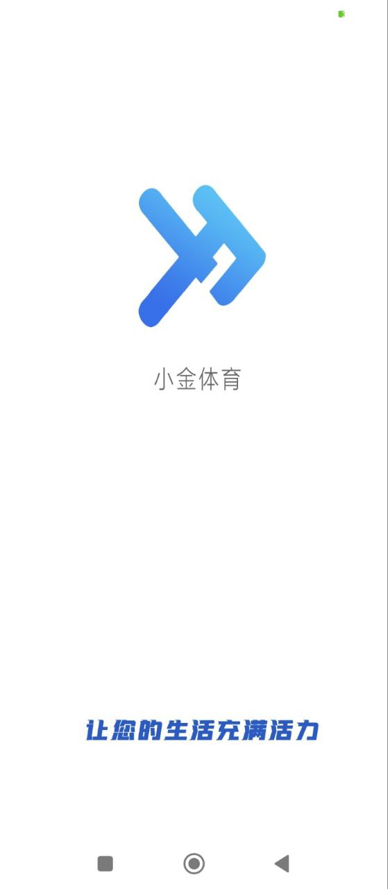 小金体育下载安装