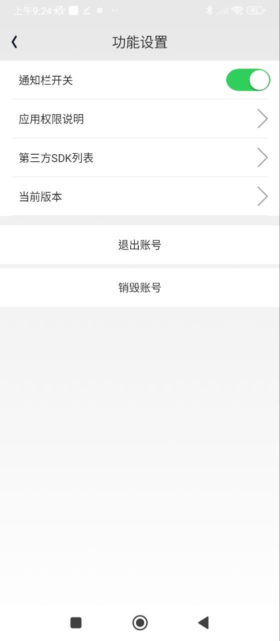运动有宝安卓下载