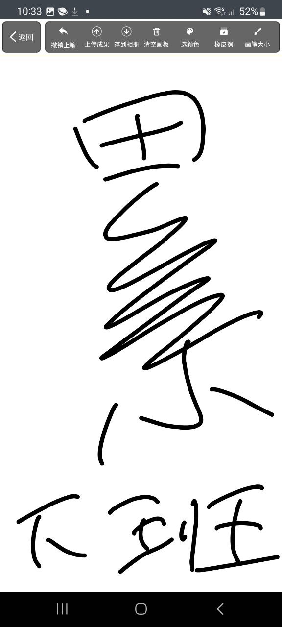 快学画画吧下载