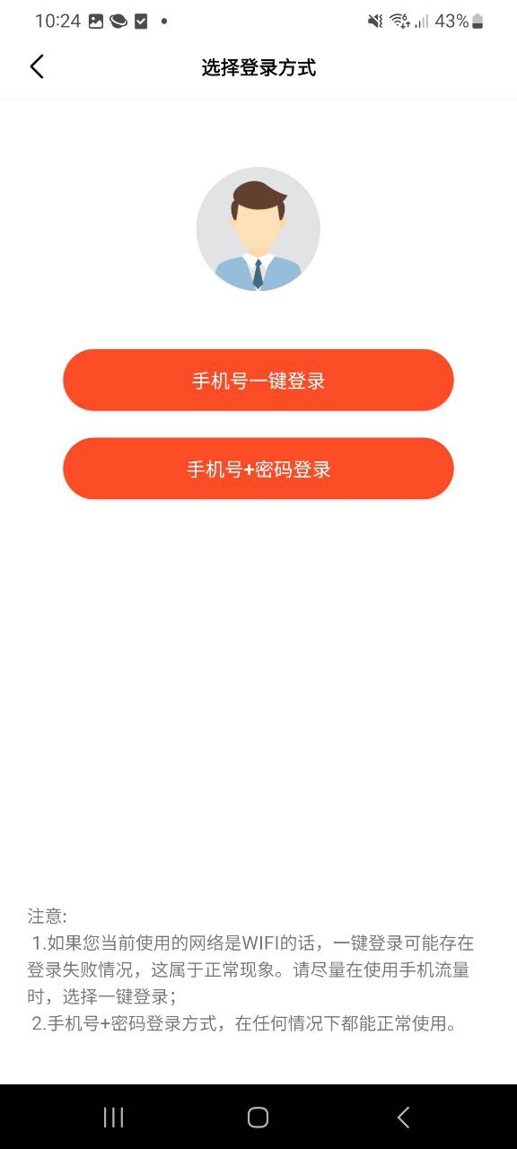 短视频文案应用