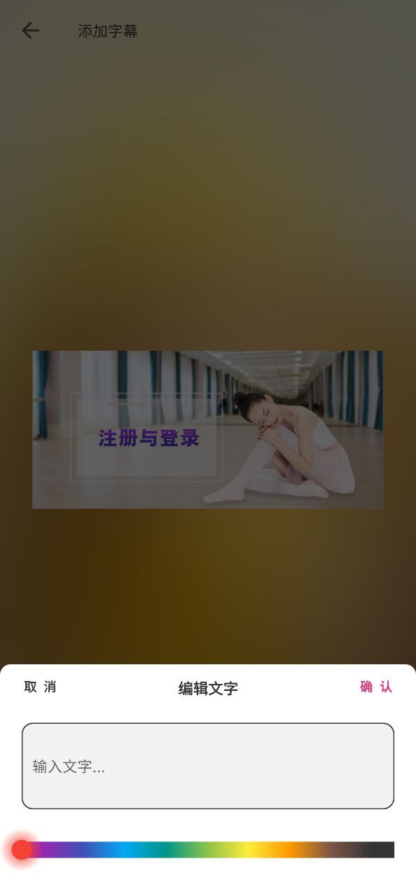 视频提取安卓下载