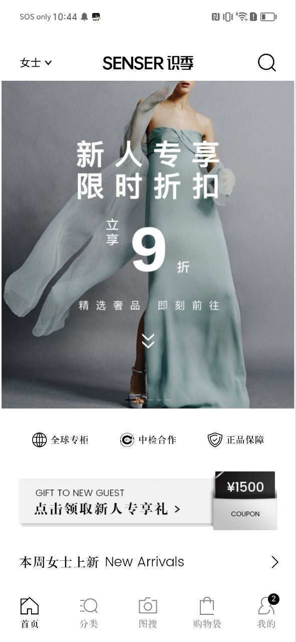 识季2025