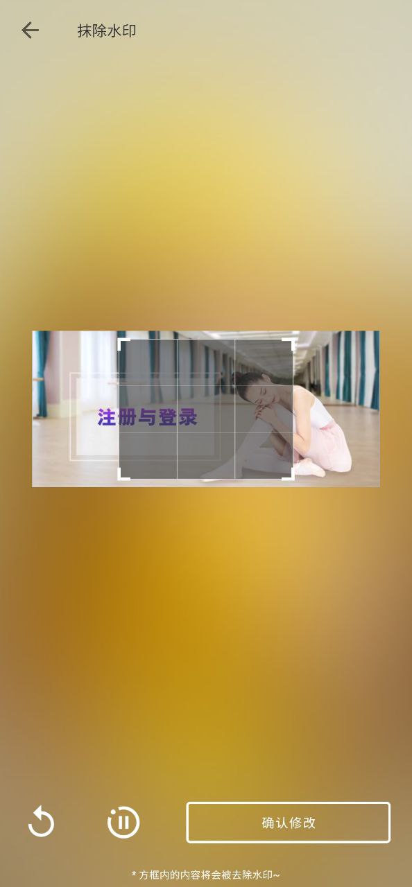 视频提取安卓下载