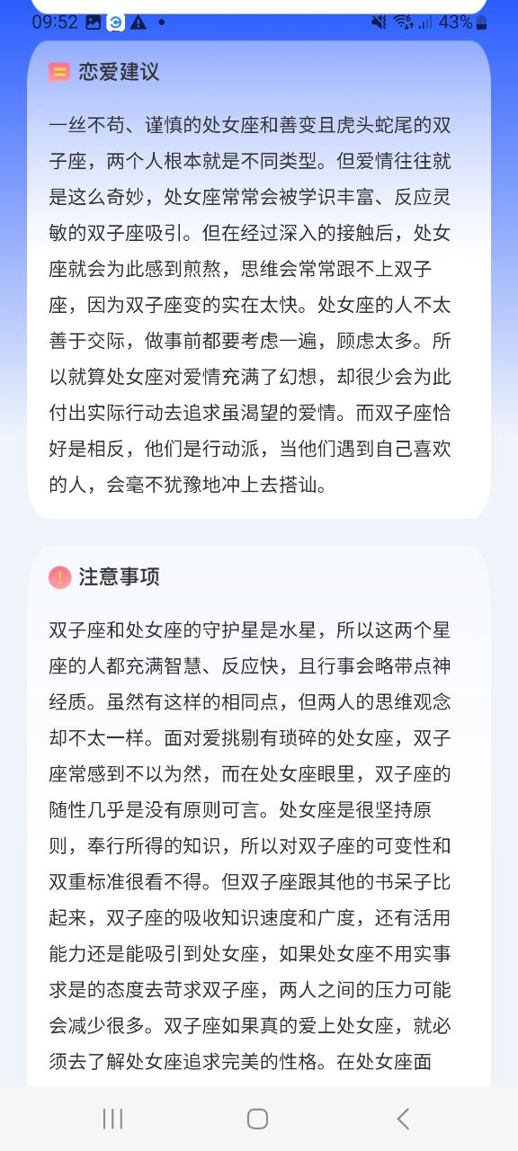 准星助手下载
