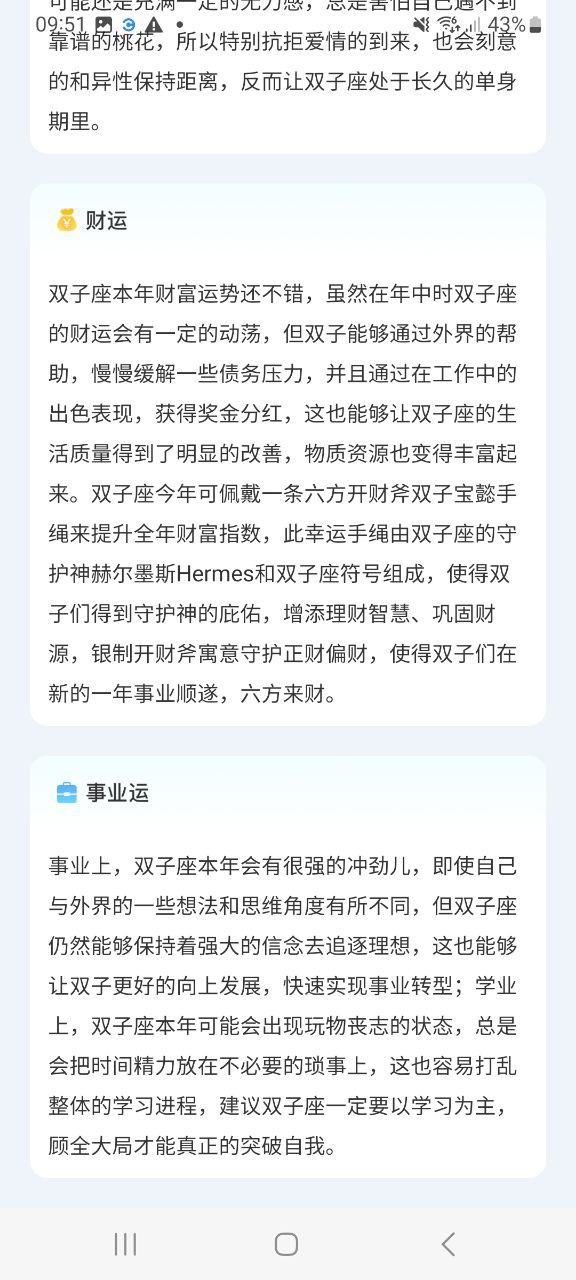 准星助手下载