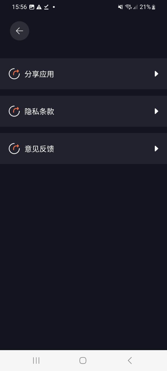 李跳跳app