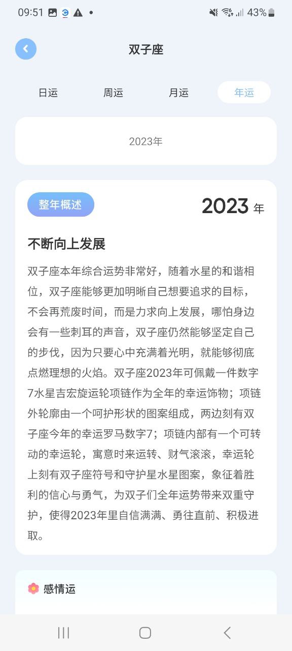 准星助手下载