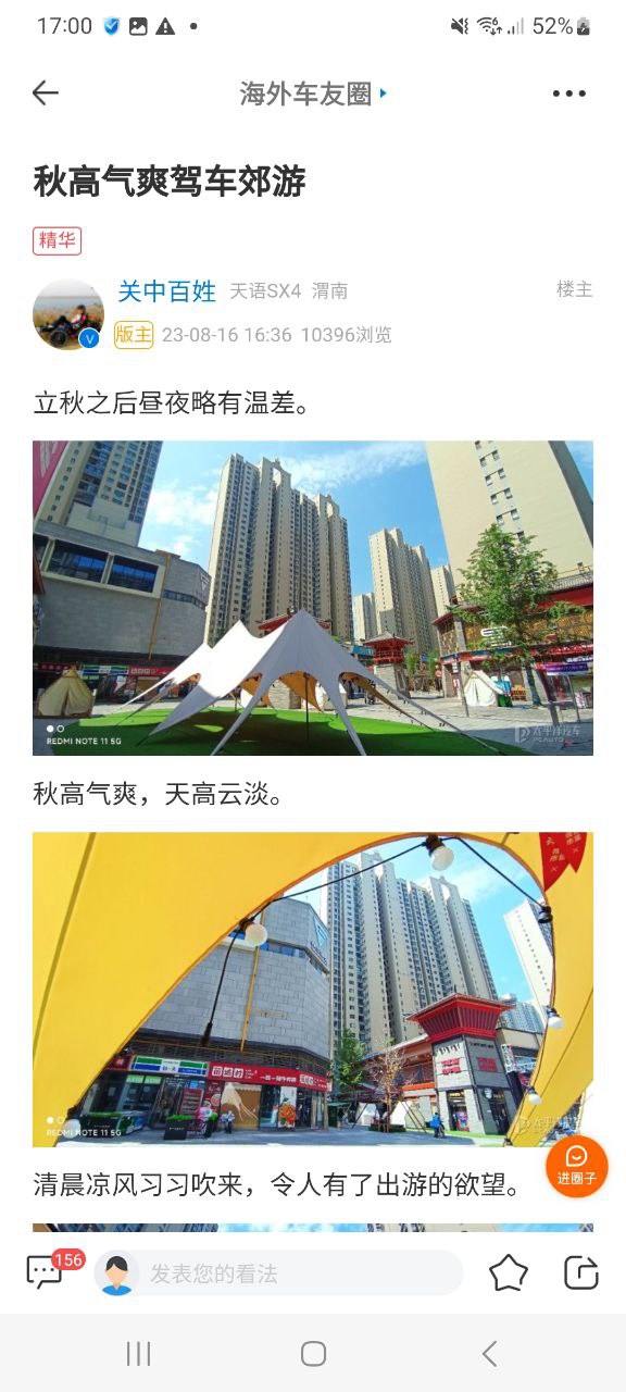 太平洋汽车网最新