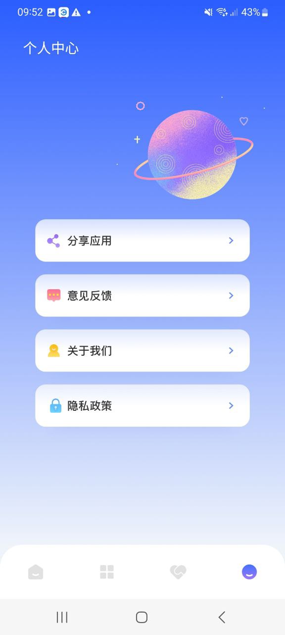 准星助手下载