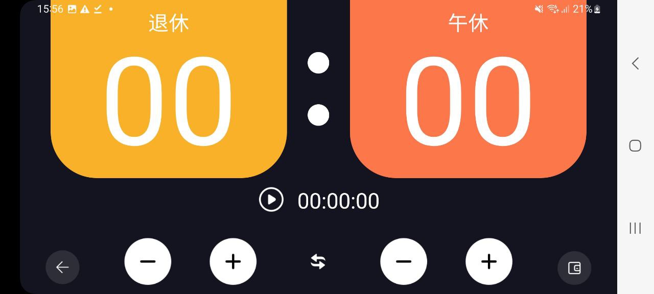 李跳跳app