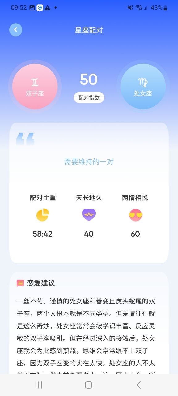 准星助手下载