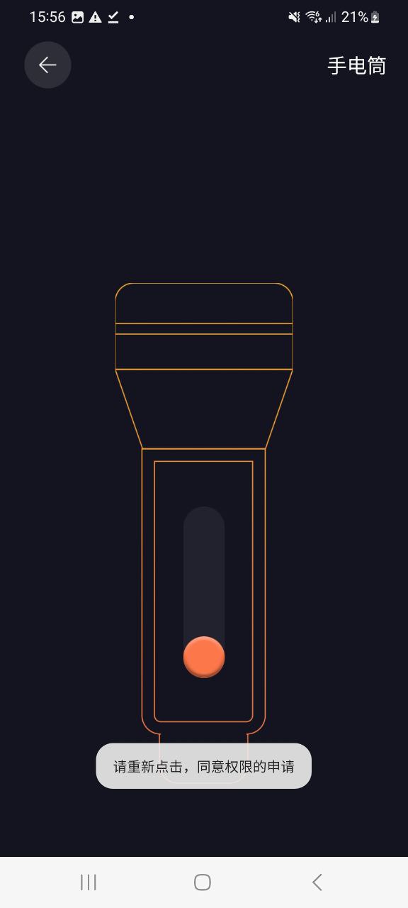 李跳跳app