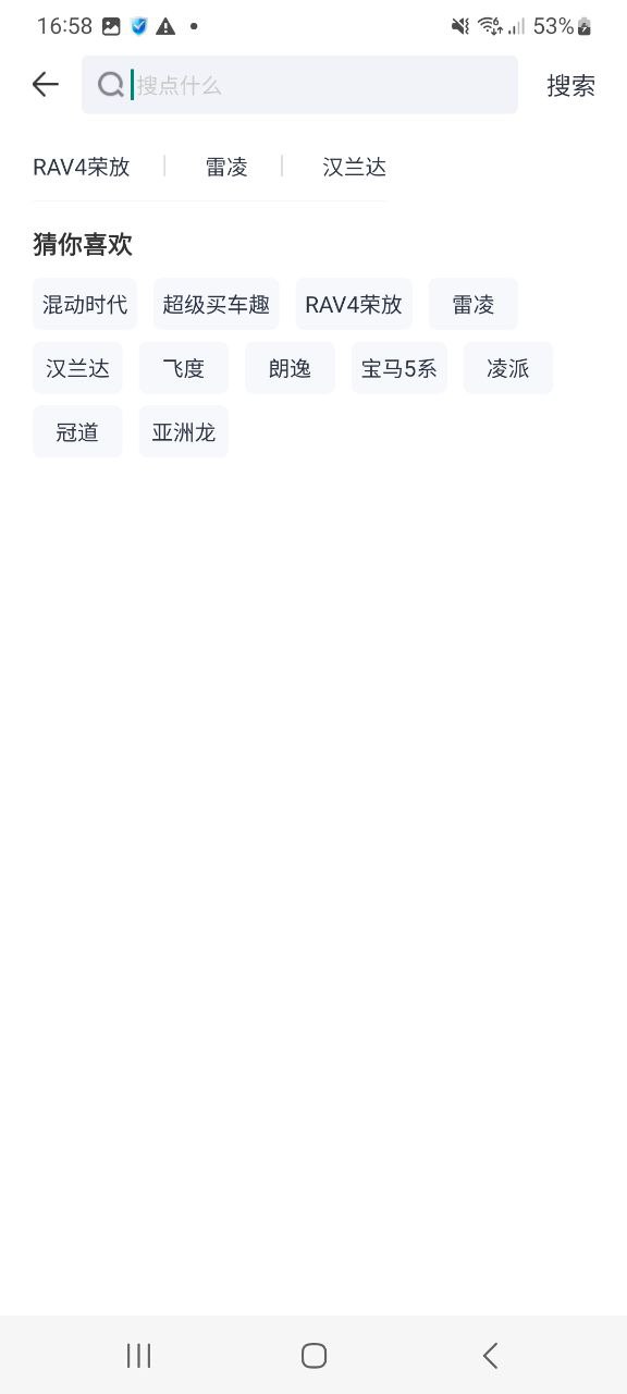 太平洋汽车网最新