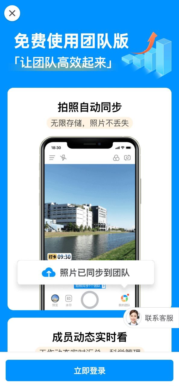 今日相机2025