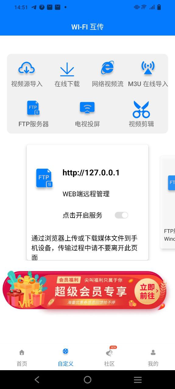 potplayer下载
