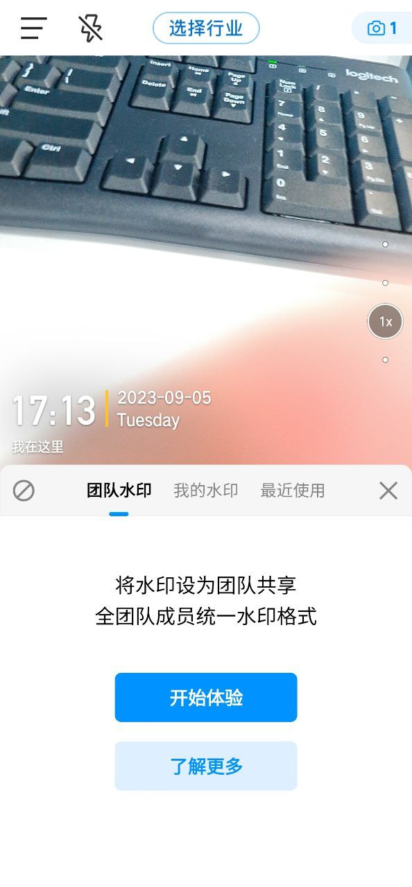今日相机2025