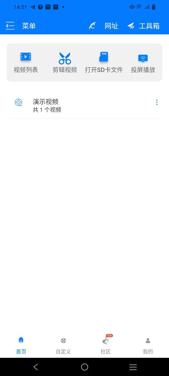 potplayer下载